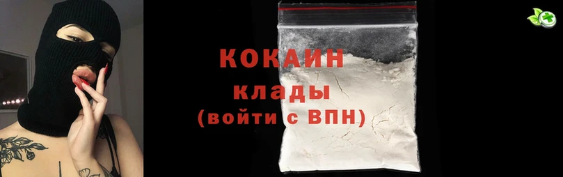 Cocaine Перу  Курган 