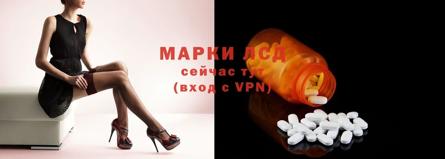 Лсд 25 экстази ecstasy  shop формула  Курган  закладка 